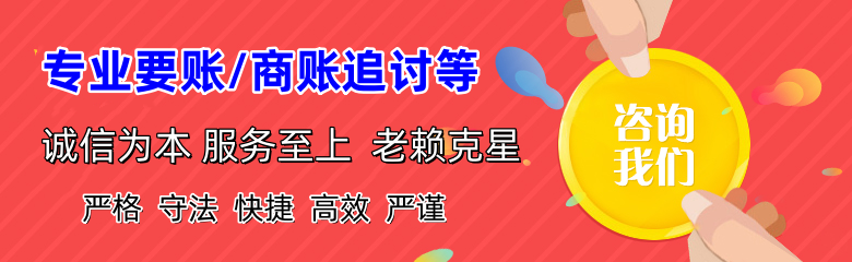 斗门清债公司